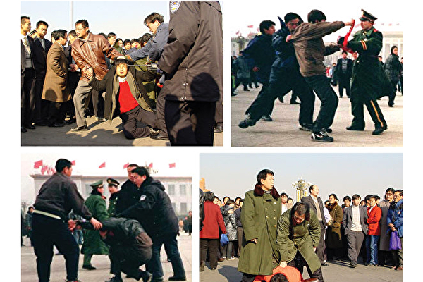 Cuộc đàn áp Pháp Luân Công tại Trung Quốc